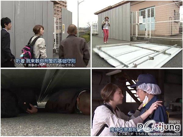 Toshi Densetsu no Onna 都市伝説の女