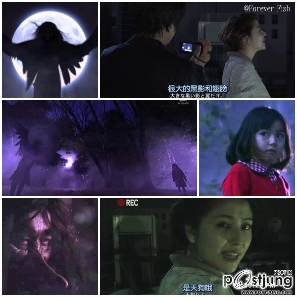 Toshi Densetsu no Onna 都市伝説の女