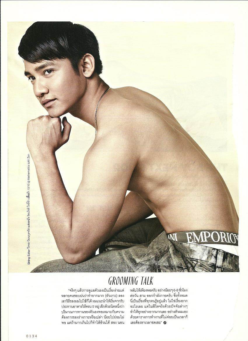 รอน ภัทรภณ AF5 โตมาหล่อมากค่ะ