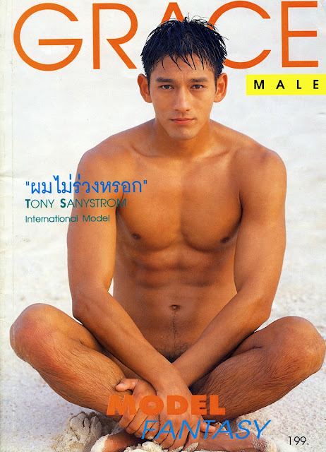 ภาพฉบับเต็มของหนุ่มคนนี้