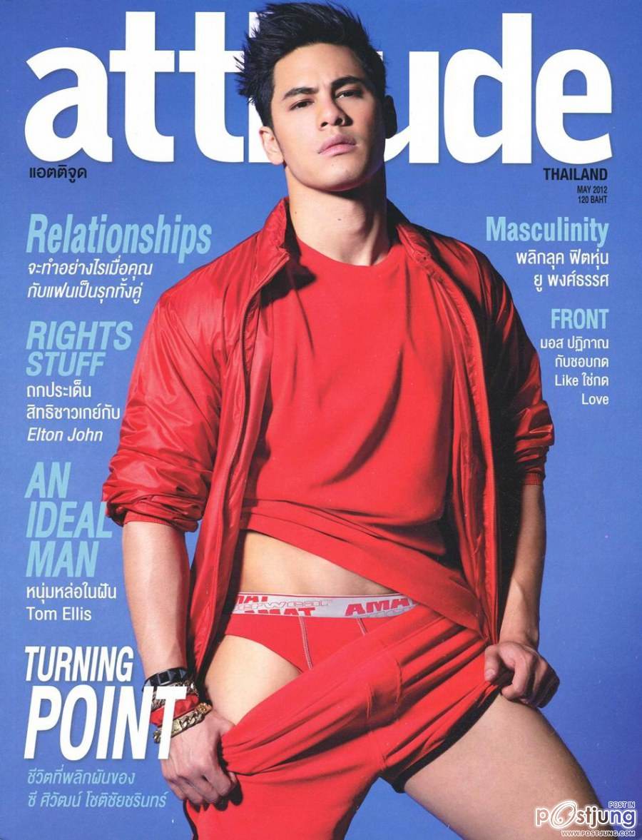 ซี ศิวัฒน์ @ ATTITUDE vol.2 no.15 May  2012