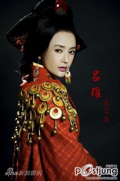 Legend of Chu and Han 楚汉传奇 2012-2013