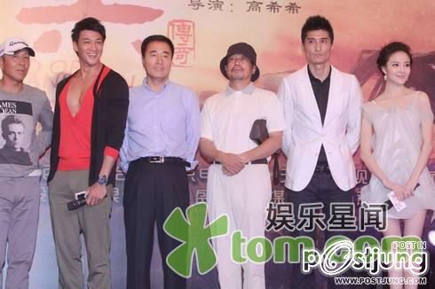 Legend of Chu and Han 楚汉传奇 2012-2013