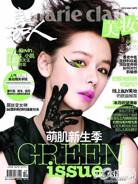 Vivian Hsu