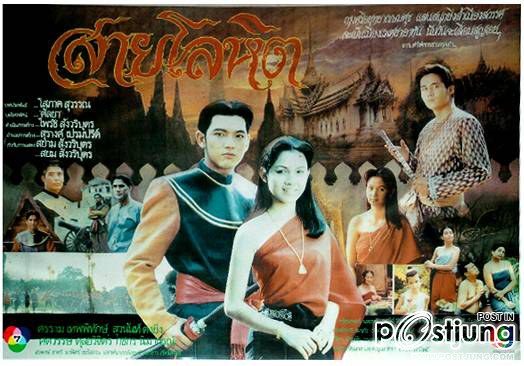 ละครพีเรียด ต้องดาราวิดีโอ