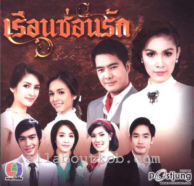 ละครพีเรียด ต้องดาราวิดีโอ