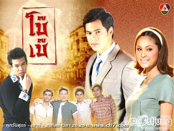 ละครพีเรียด ต้องดาราวิดีโอ