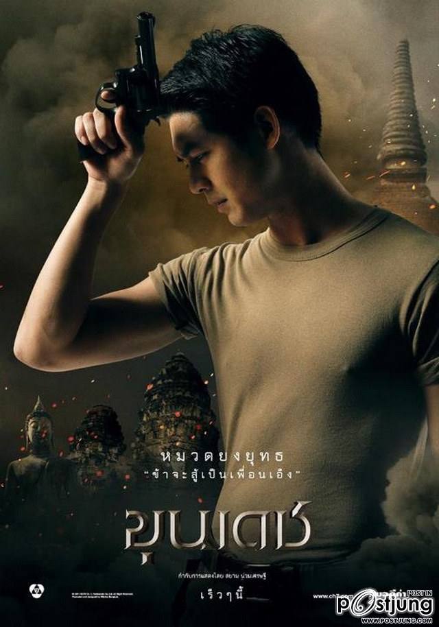 เวียร์ ชายหนุ่มหล่อ น่ารัก part 1