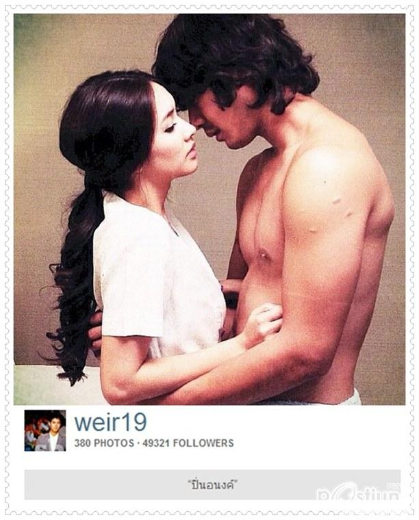 เวียร์ ชายหนุ่มหล่อ น่ารัก part 2