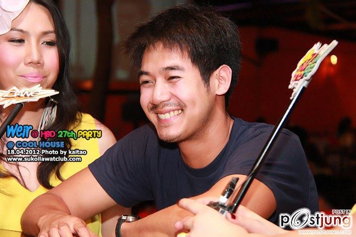 เวียร์ ชายหนุ่มหล่อ น่ารัก part 2