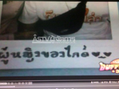 ภาพหลุด อดีตเคยหวาน หนูนา กับ ไกด์ oic