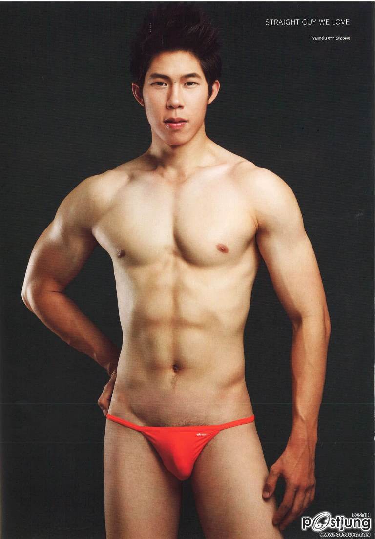 Asian hot guy