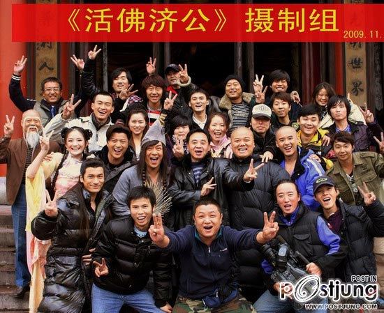 The Legend of Crazy Monk 活佛济公 (2010-2012) ภาค1-3
