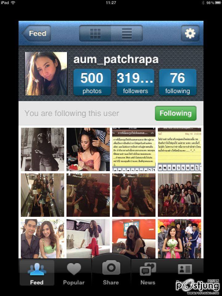 Aum Patchrapa >>>New Instagram Update !!