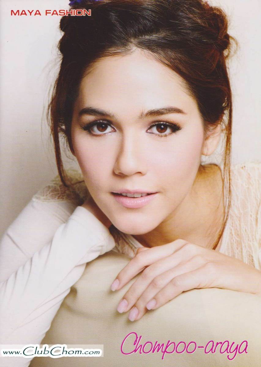 ชมพู่ อารยา ซุปเปอร์สตาร์ตัวจริง