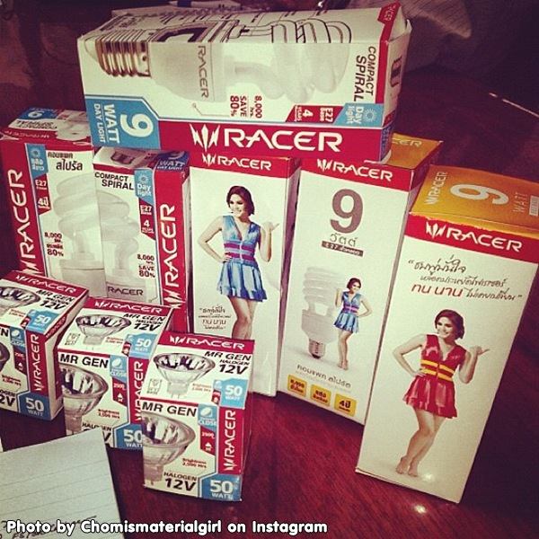 ชมพู่ อารยา ใน Instagram