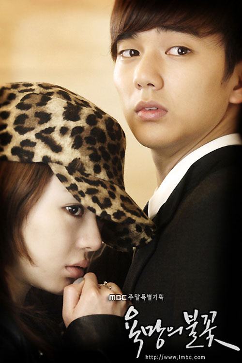 Yoo seung ho