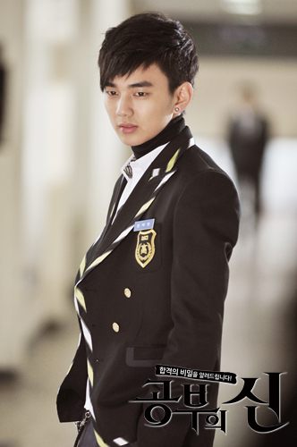 Yoo seung ho