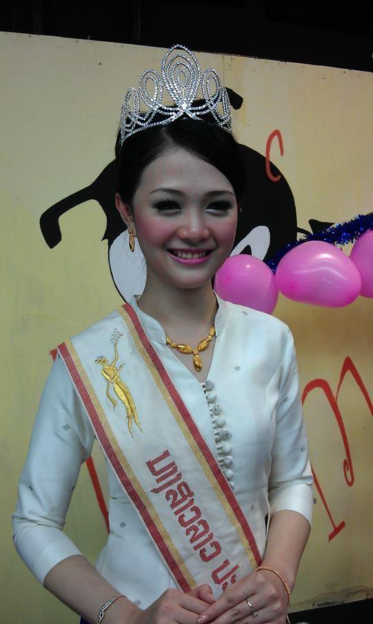 ลาว