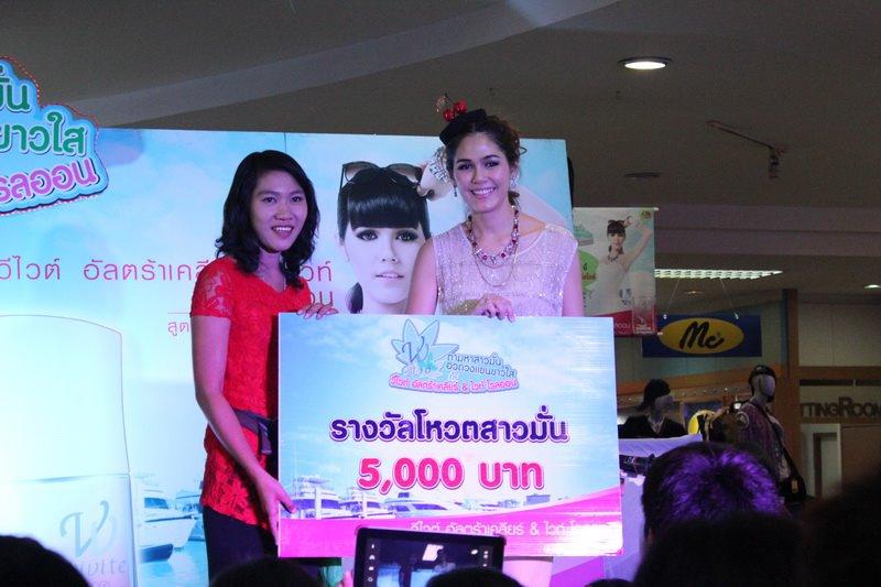 ชมพู่ อารยา ในงาน VIVITE @ จ. สิงห์บุรี