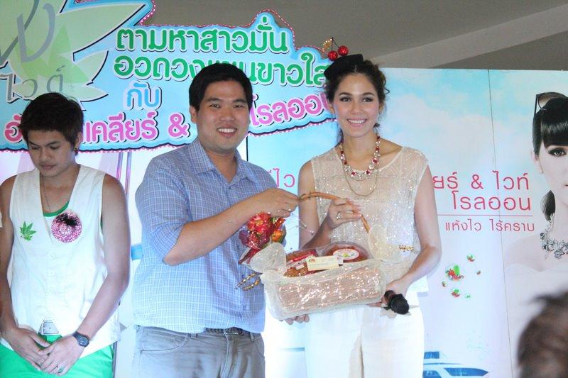 ชมพู่ อารยา ในงาน VIVITE @ จ. สิงห์บุรี