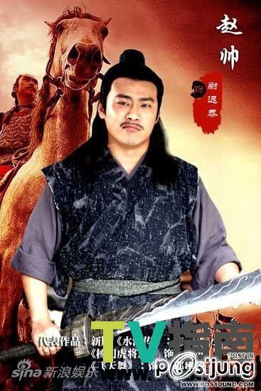 隋唐英雄 / Sui Tang Ying Xiong (2012)