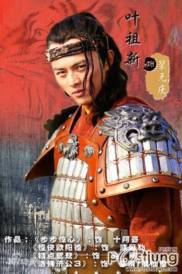 隋唐英雄 / Sui Tang Ying Xiong (2012)