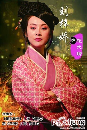 隋唐英雄 / Sui Tang Ying Xiong (2012)