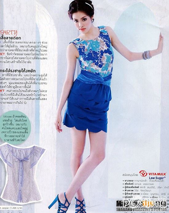 Grace สาวหมวย สวย เฉียบ เป๊ะ