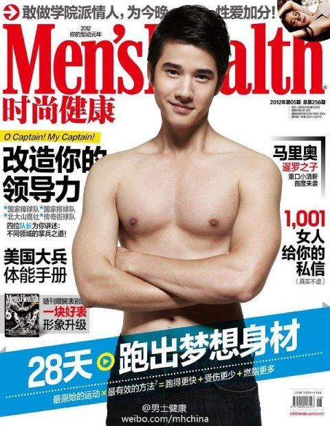 คนรัก mario maurer 2