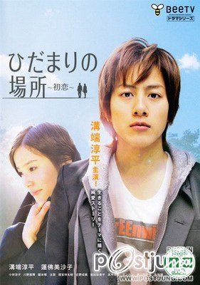 Mizobata Junpei