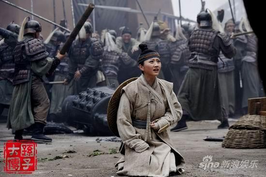 孙子大传 BIOGRAPHY OF SUN TSU (2011)