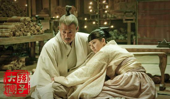 孙子大传 BIOGRAPHY OF SUN TSU (2011)