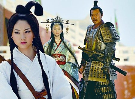 孙子大传 BIOGRAPHY OF SUN TSU (2011)