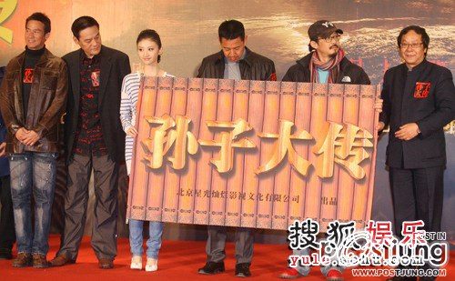 孙子大传 BIOGRAPHY OF SUN TSU (2011)