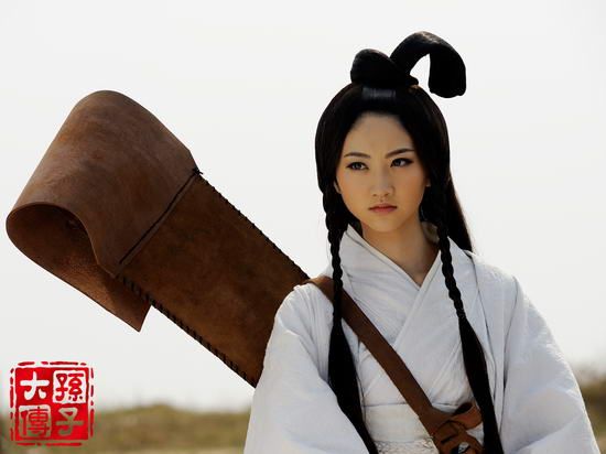 孙子大传 BIOGRAPHY OF SUN TSU (2011)
