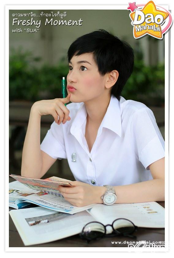 พัฒนาการความน่ารักของพี่บัว ตั้งแต่ ม.ปลาย จ้าาา