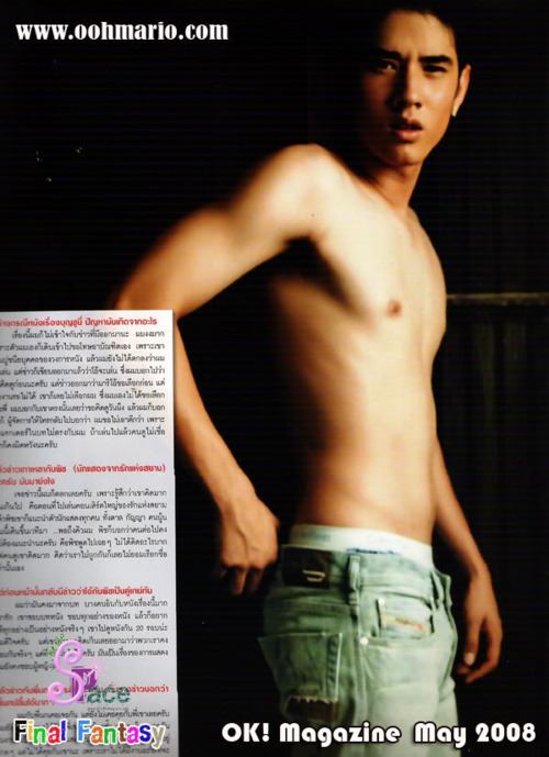 คนรัก mario maurer 3