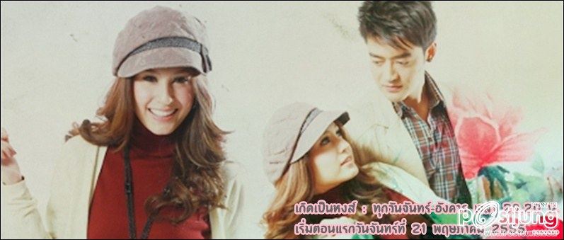 ขวัญ อุษามณี ณ กองละครเกิดเป็นหงส์ (ก่อนออนแอร์จันทร์นี้)