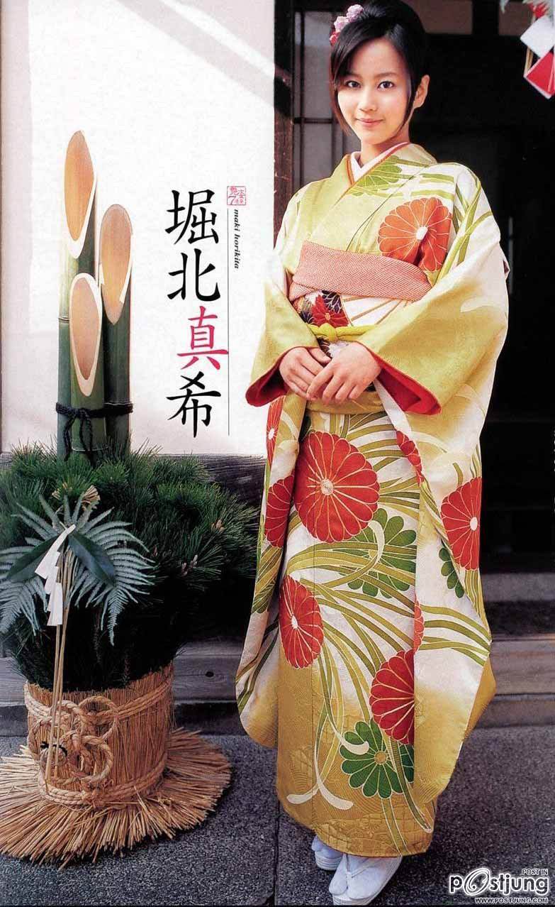 Horikita Maki