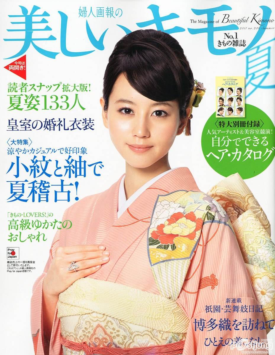 Horikita Maki