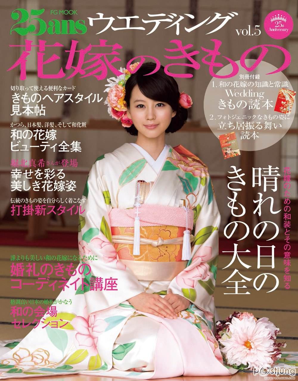 Horikita Maki