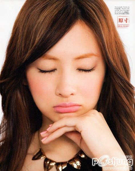 Kitagawa Keiko