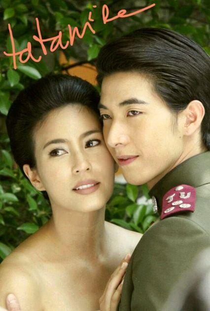 Exact....บวงสรวงเปิดกล้องละคร 2 เรื่อง 2 รส "บ่วงวันวาร"และ"เจ้าแม่จำเป็น"