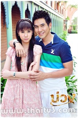 แฟนคลับเชียร์ โป๊ป-เอสเธอร์ ขึ้นแท่น คู่ขวัญคู่ใหม่