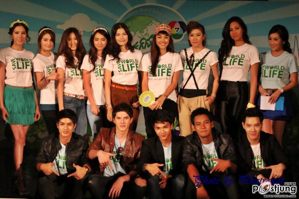 มิกค์ ทองระย้า 7 สีปันรักให้โลก