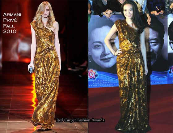 รวมชุดราตรีจาก Armani Priv&eacute; เริ่ดๆ