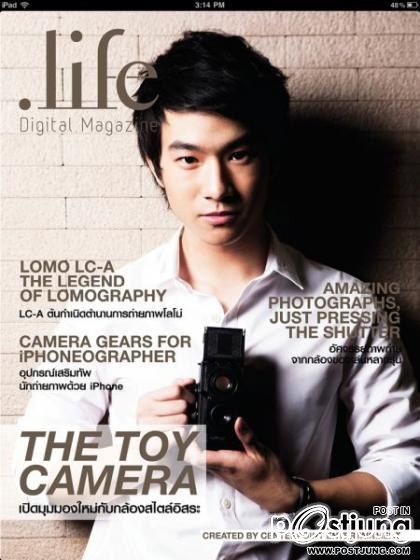 น้องพลับ คุณครูครับ โตขึ้นแล้วน่ารักอ่ะ
