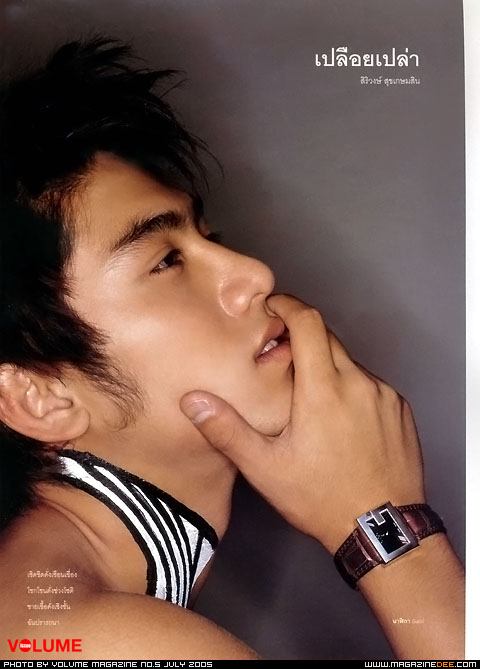 ใครคิดถึงผู้ชายคนนี้บ้าง