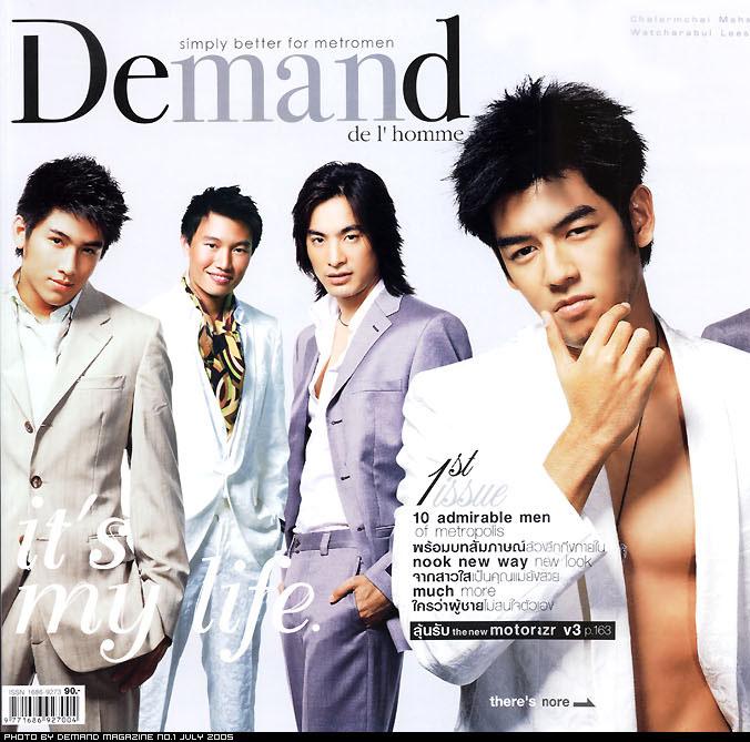 ใครคิดถึงผู้ชายคนนี้บ้าง